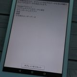 au KYOCERA Qua tab QZ8 ���祳�ߥ�� KYT32  381