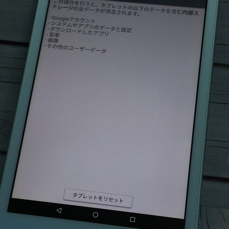au KYOCERA Qua tab QZ8 ���祳�ߥ�� KYT32  381
