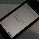 docomo arrows �ٻ��� �������� F-03L �֥�å� [������]  960