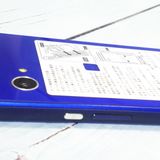 SHARP au AQUOS SERIE mini SHV33 ���ե����� �֥롼  691