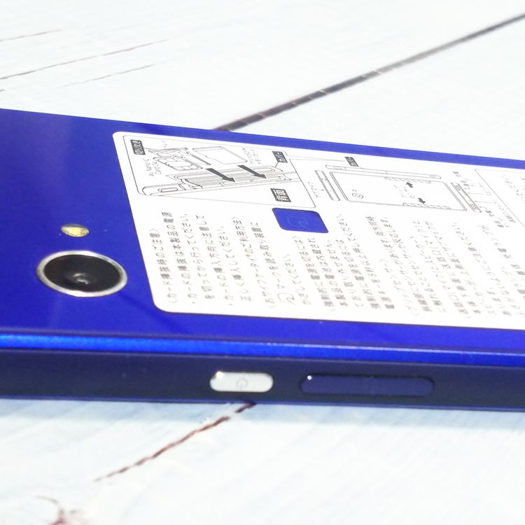SHARP au AQUOS SERIE mini SHV33 ���ե����� �֥롼  691