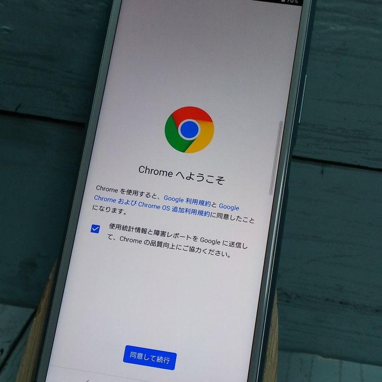 au Xperia 8 SOV42 �֥롼  387