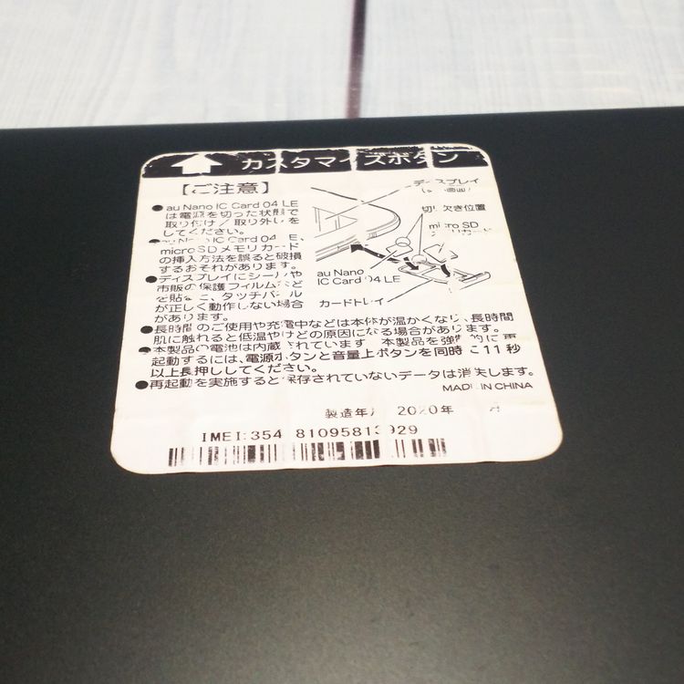 au Qua tab QZ10 KYT33 ���꡼�֥֥�å�  929