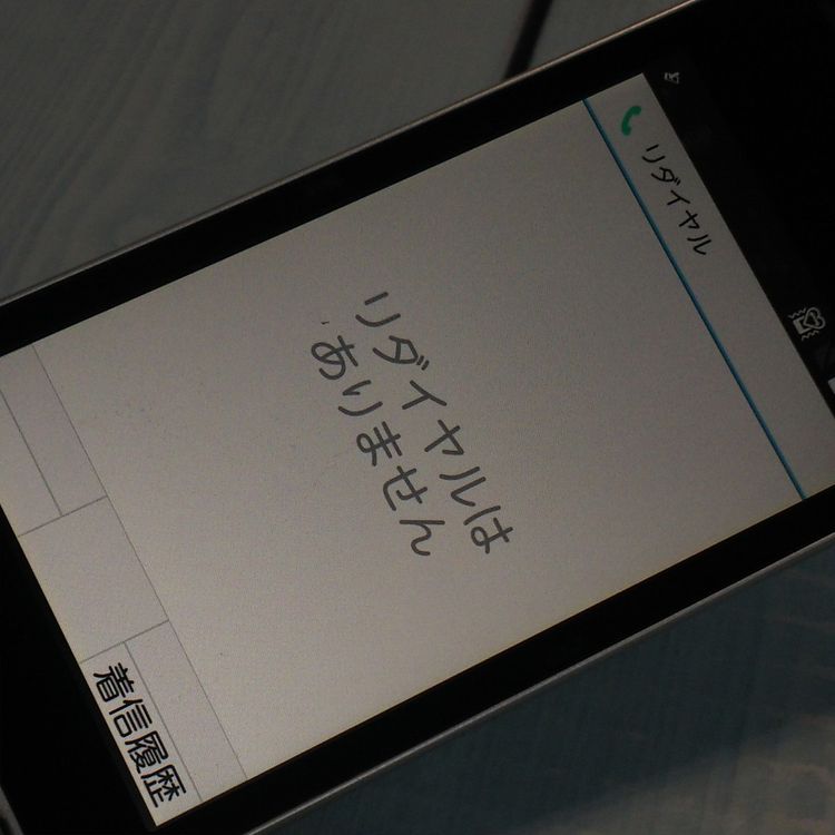 docomo arrows �ٻ��� �������� F-03L ����С�  593