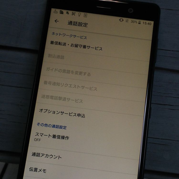 au Xperia XZ2 Premium SOV38 Chrome Black  225