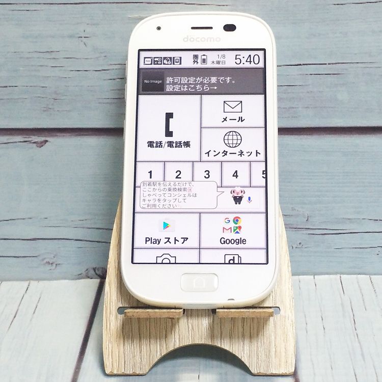 docomo �ٻ��� F-04J �餯�餯���ޡ��ȥե���4 �ۥ磻�� �� WHITE  659