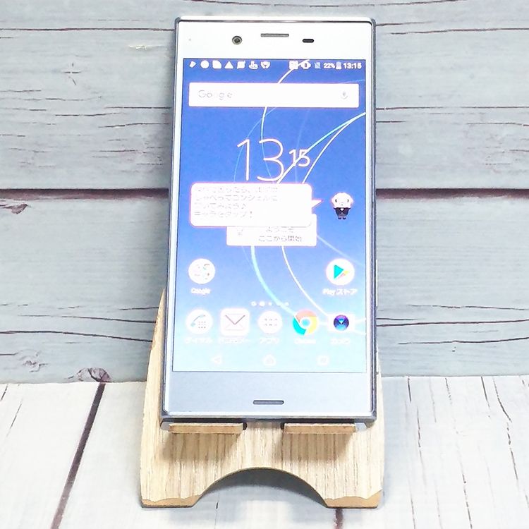 docomo Xperia XZs SO-03J IceBlue  606