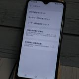 au Galaxy A20 SCV46 Black  799