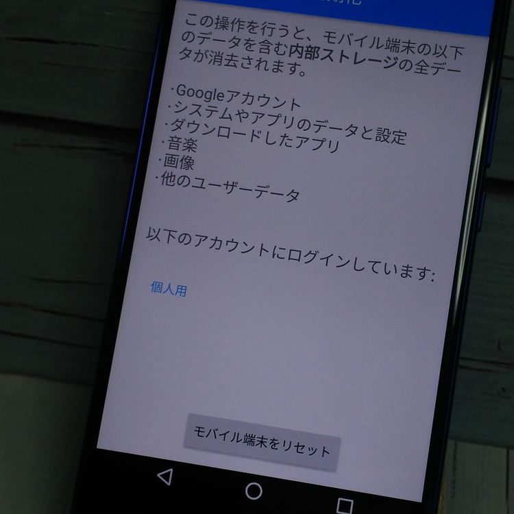 FREETEL REI 2 Dual �֥롼  215