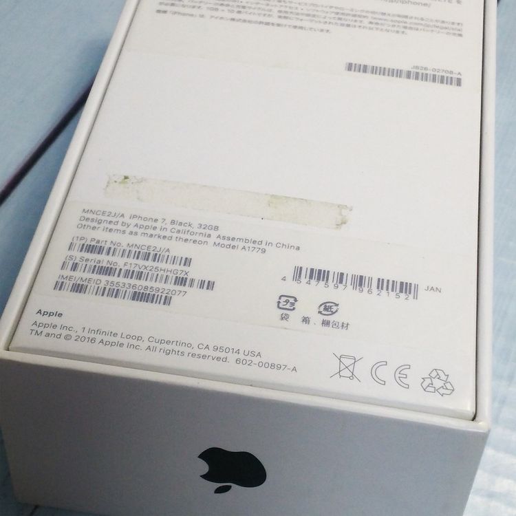 SoftBank iPhone7 32GB �֥�å�  077