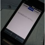 au GRATINA KYF39 ������ 100�楻�å� ���� �ޤȤ�� ����� ˡ��  972