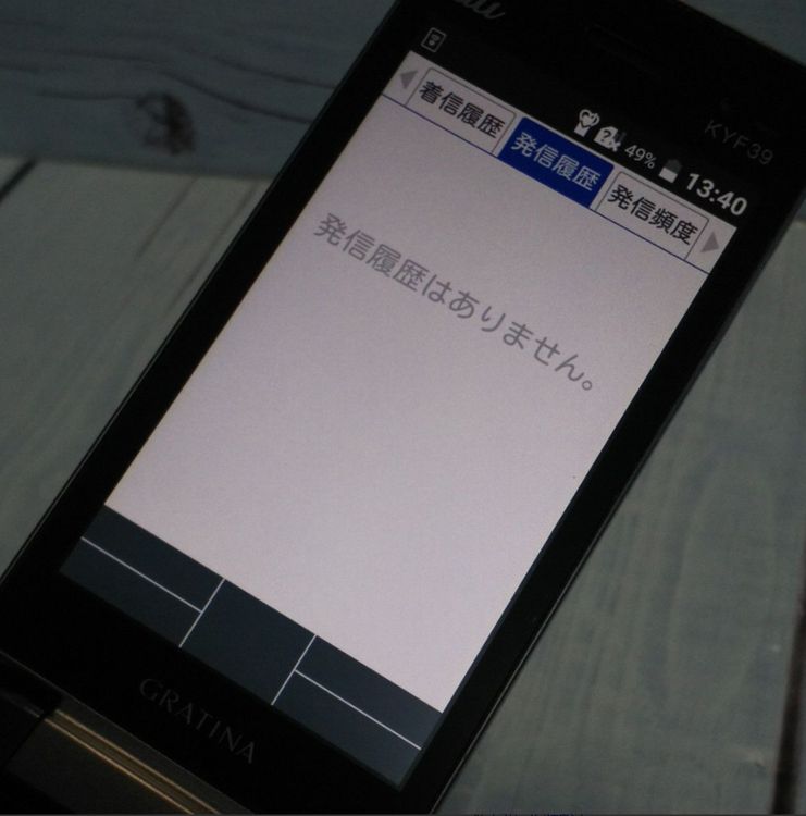 au GRATINA KYF39 ������ 100�楻�å� ���� �ޤȤ�� ����� ˡ��  972