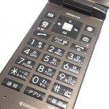 SoftBank ������ DIGNO�������� 501KC �֥�å� [������]  713