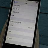 softbank iPhone 5C 32GB �ۥ磻�� 497