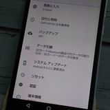 SHARP Softbank AQUOS sense basic 702SH ۥ磻  141