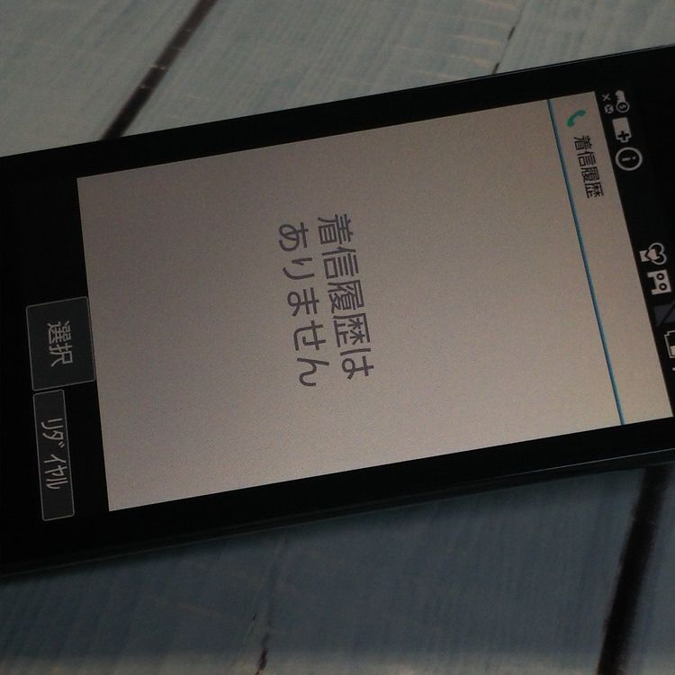 docomo SH-02L AQUOS SHARP �������� �֥�å�  431