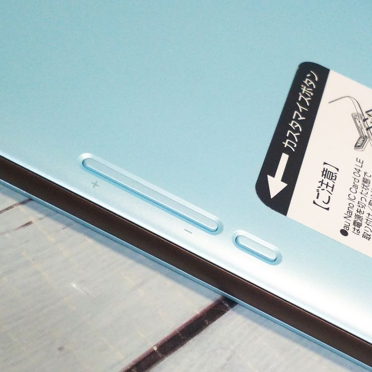 au KYOCERA Qua tab QZ8 ���祳�ߥ�� KYT32  845