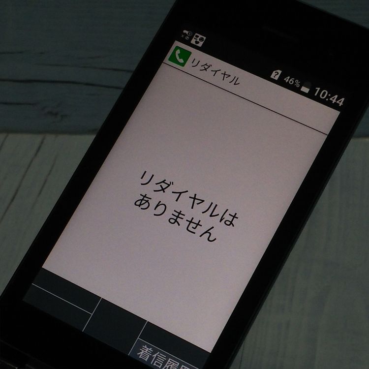 docomo DIGNO   ١å KY-41B ֥å  498