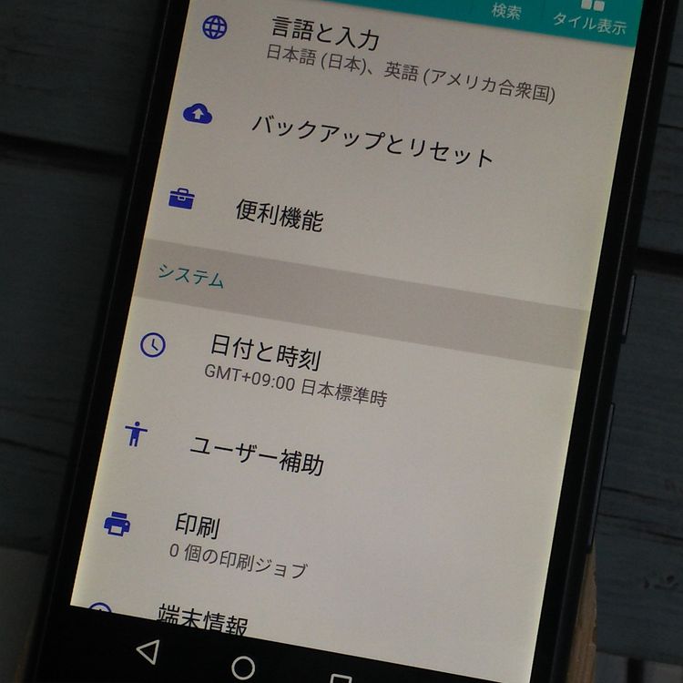 FUJITSU docomo arrows SV F-03H Black  622