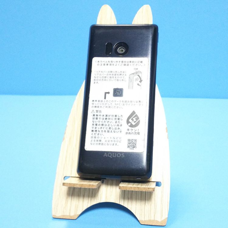 docomo SH-02L AQUOS SHARP �������� �֥�å�  826