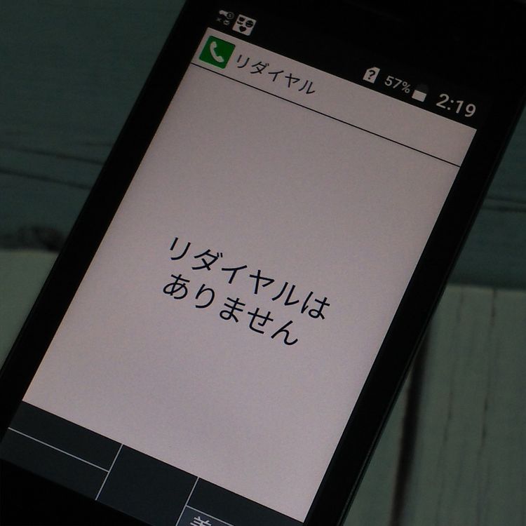 docomo DIGNO   ١å KY-41B ֥å  824