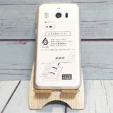 Softbank SHARP ץ륹ޥ4 704SH ѥ󥷥С   271