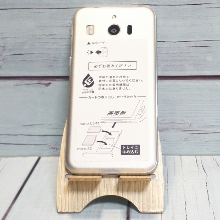 Softbank SHARP ץ륹ޥ4 704SH ѥ󥷥С   271