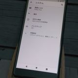 docomo SONY Xperia XZ2 Compact ���꡼�� SO-05K  188