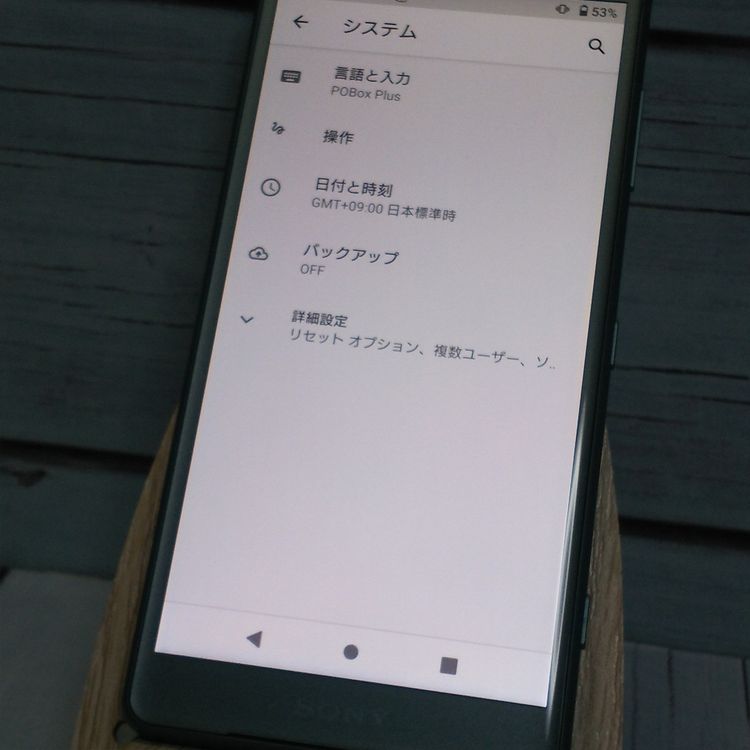 docomo SONY Xperia XZ2 Compact ���꡼�� SO-05K  188