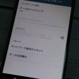 au Xperia XZ SOV34 Forest Blue �ե��쥹�ȥ֥롼  281