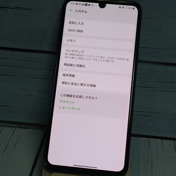 docomo LG V60 ThinQ 5G L-51A �֥�å� [������]  794