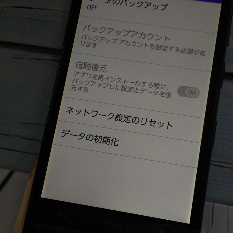 KYOCERA au URBANO V03 (KYV38) ֥å  336