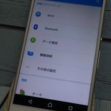 SONY SoftBank Xperia Z4 402SO White   358