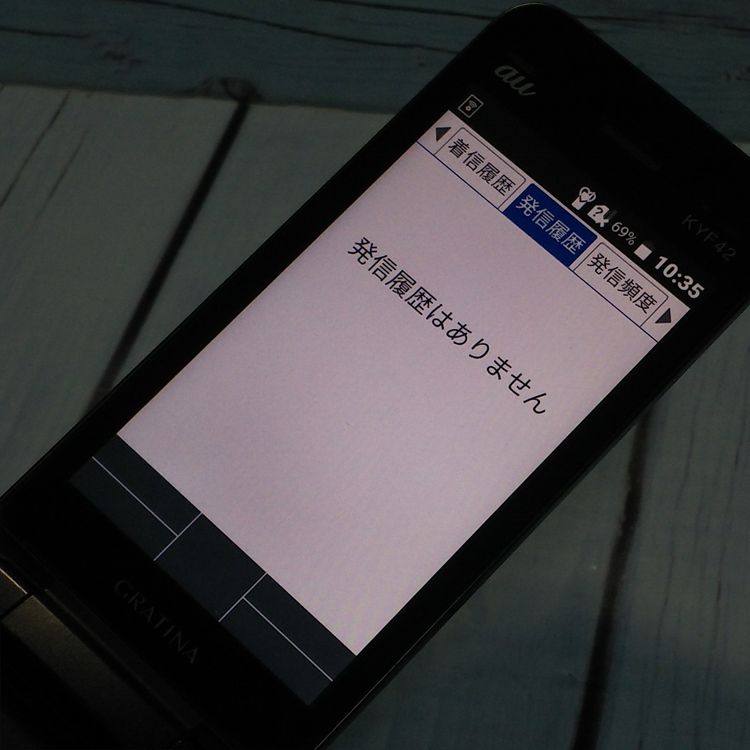 au GRATINA KYF42 �֥�å� ������ SIM���å�  513