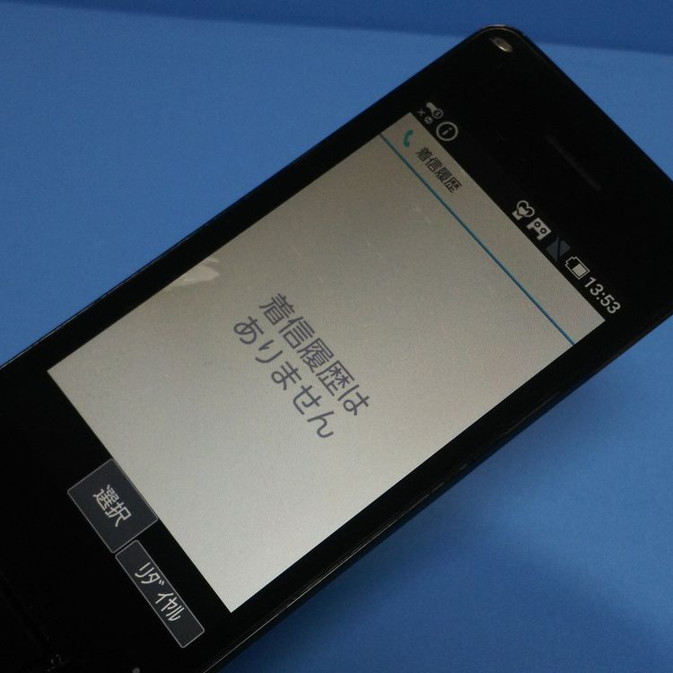 docomo SH-02L AQUOS SHARP �������� �֥�å�  076