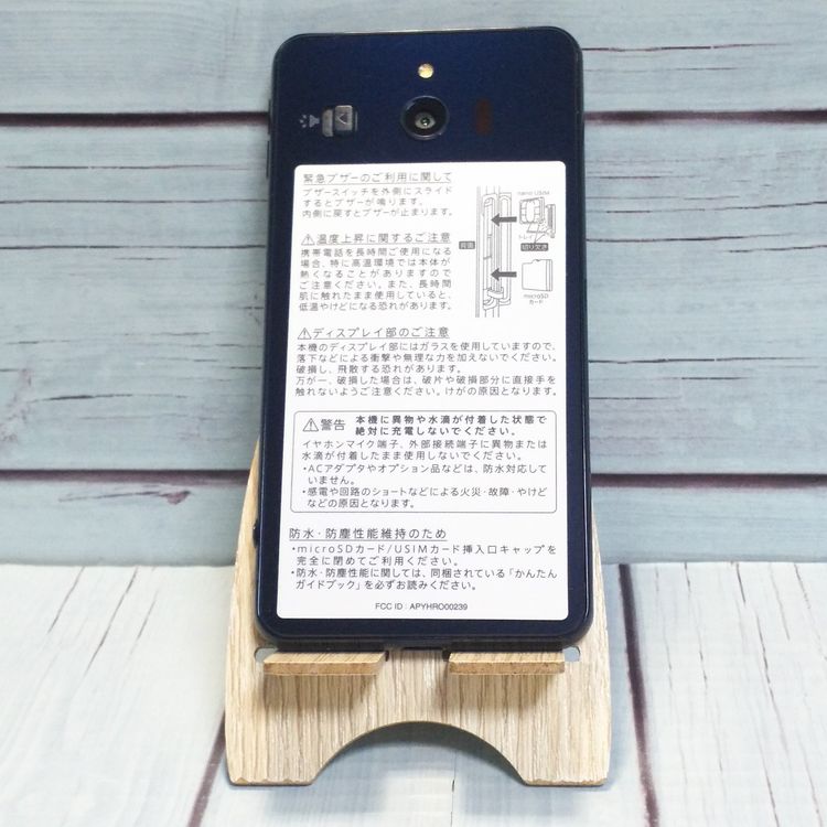 softbank SHARP ����ץ륹�ޥ�3 509SH �֥�å�  ���� 355