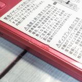 softbank ����ץ륹�ޥ�3 509SH �ԥ�  972