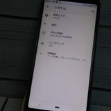 SoftBank SHARP AQUOS sense3 plus 901SH  �֥�å�  575