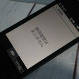 docomo SH-02L AQUOS SHARP �������� �֥�å�  864