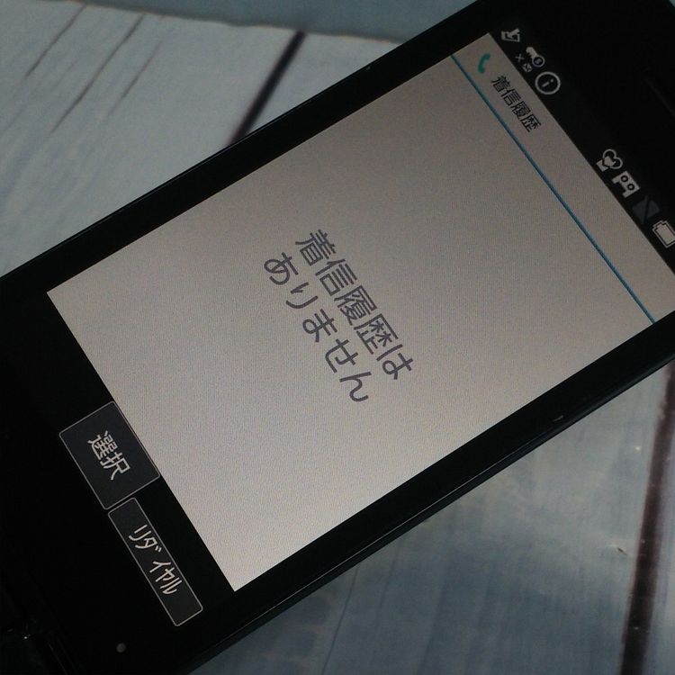 docomo SH-02L AQUOS SHARP �������� �֥�å�  864