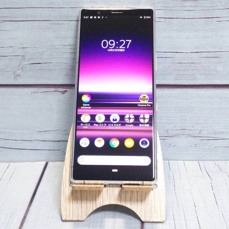 au Xperia5 SOV41 졼  980