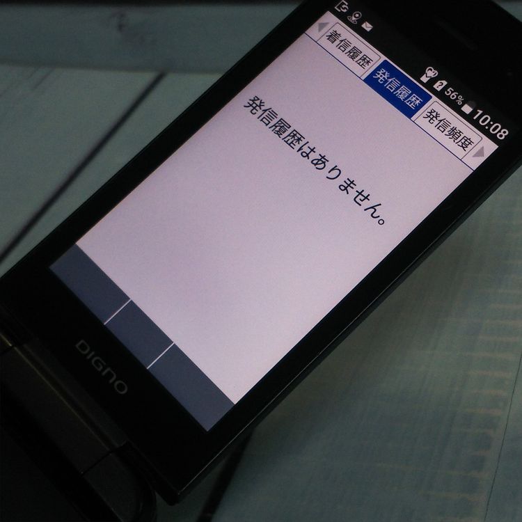 Softbank ������ 902KC DIGNO ��������3 �֥�å�  109