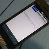 au ������ GRATINA ����ڥ� �֥롼 KYF39  ���� 646