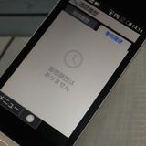 Softbank 805SH SHARP AQUOS ��������3 �ۥ磻��  642