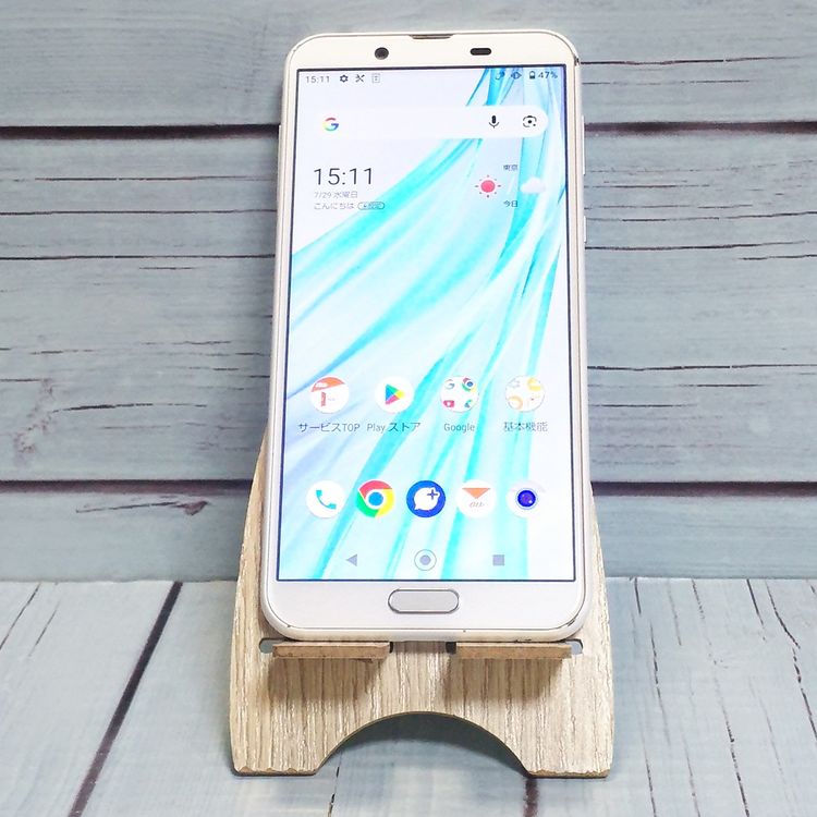 au AQUOS sense2 SHV43 Silky White  561