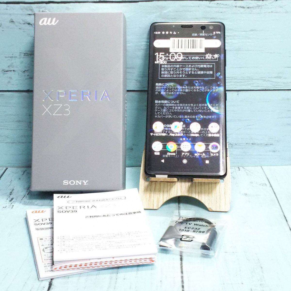 ムスビー｜au Xperia XZ3 SOV39 ブラック 付属品すべてあり ほぼ新品 