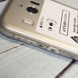 Softbank SHARP ����ץ륹�ޥ�4 704SH �����ѥ󥷥�С�  ���� 044