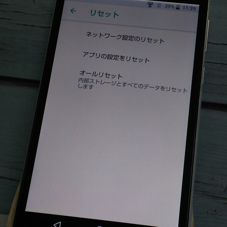 SHARP Softbank AQUOS sense basic 702SH �ۥ磻��  586
