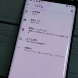 au Xperia XZ3 SOV39 �֥�å�  529