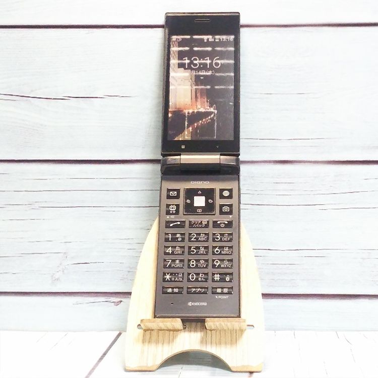 SoftBank ������ DIGNO�������� 501KC �֥�å�  124